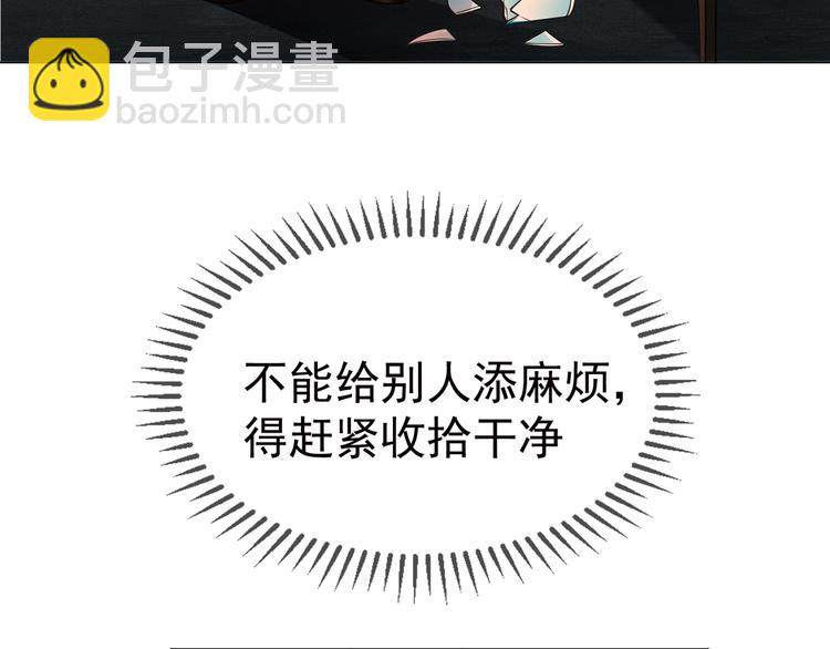 第122话 不好！他们是坏人！(1/2)-第122话