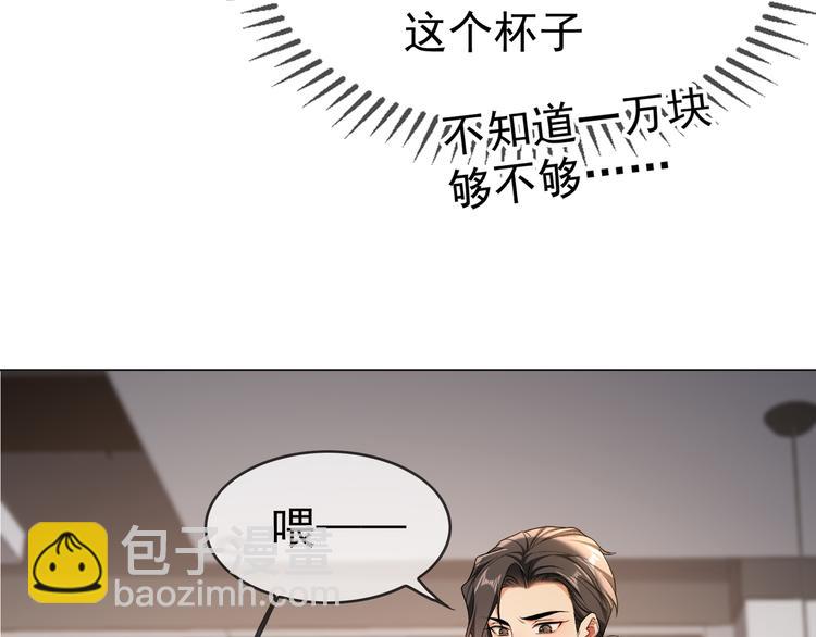 第122话 不好！他们是坏人！(1/2)-第122话