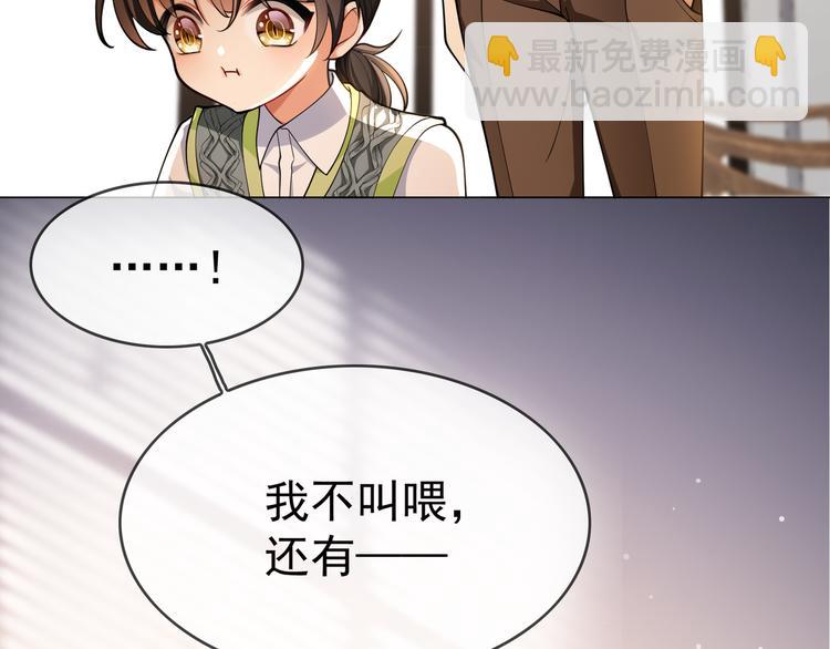 第122话 不好！他们是坏人！(1/2)-第122话