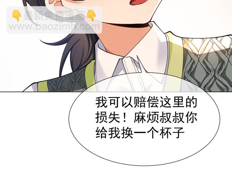 第122话 不好！他们是坏人！(1/2)-第122话