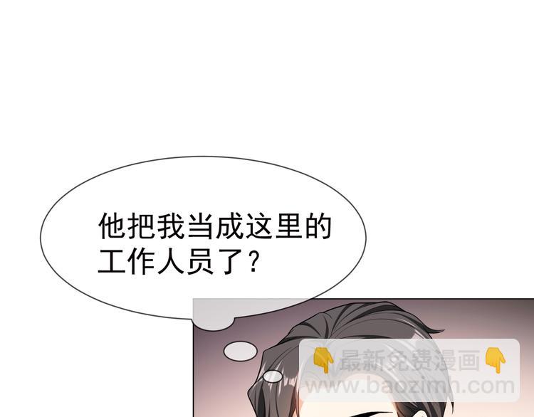 第122话 不好！他们是坏人！(1/2)-第122话