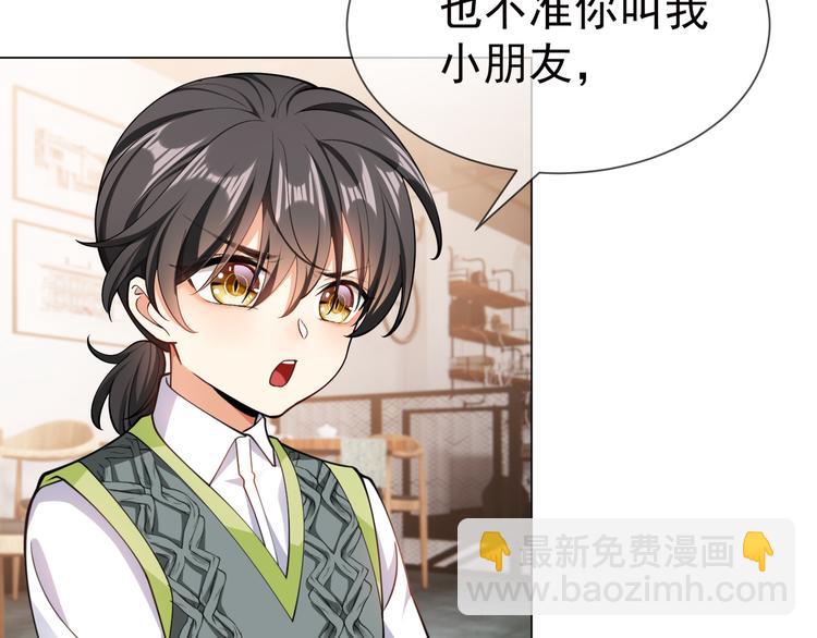 第122话 不好！他们是坏人！(1/2)-第122话