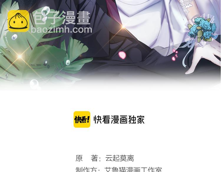 第122话 不好！他们是坏人！(1/2)-第122话