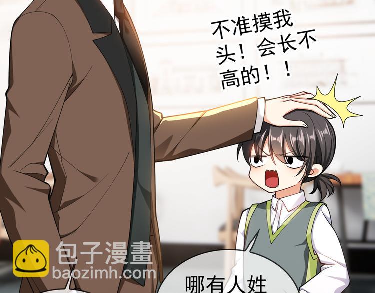 第122话 不好！他们是坏人！(1/2)-第122话