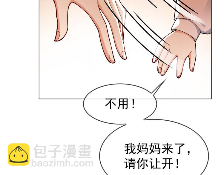 第122话 不好！他们是坏人！(1/2)-第122话