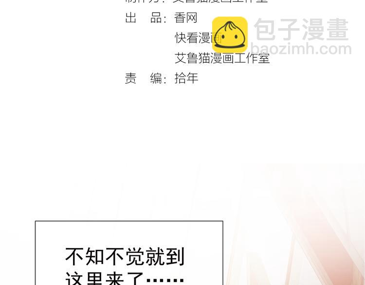 第122话 不好！他们是坏人！(1/2)-第122话