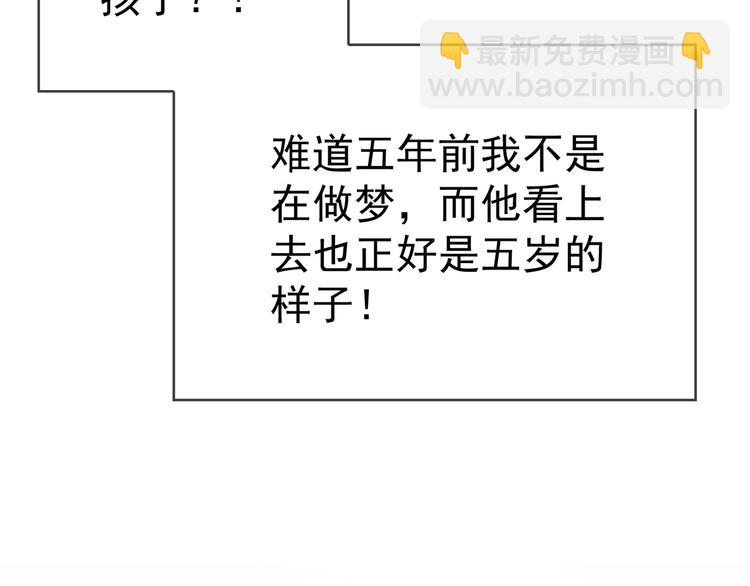 第122话 不好！他们是坏人！(1/2)-第122话