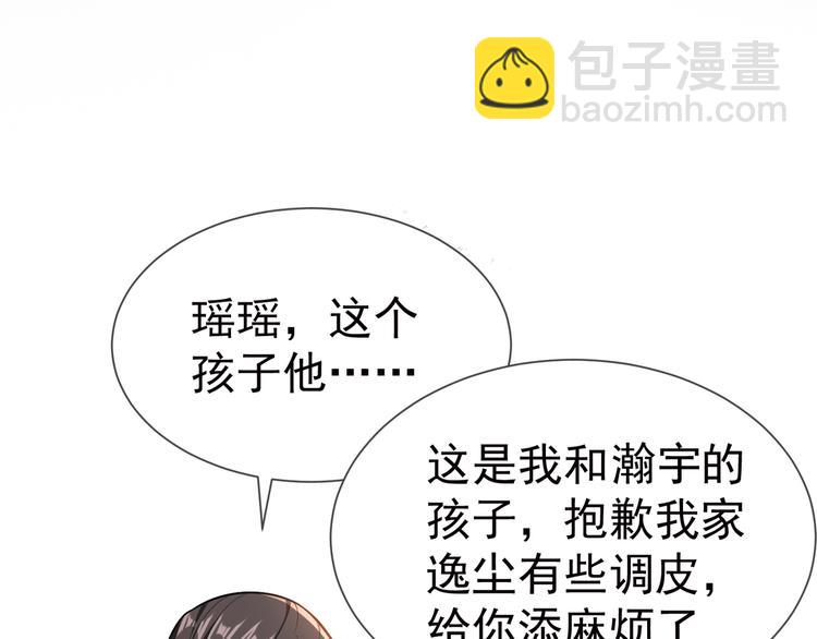 第122话 不好！他们是坏人！(1/2)-第122话