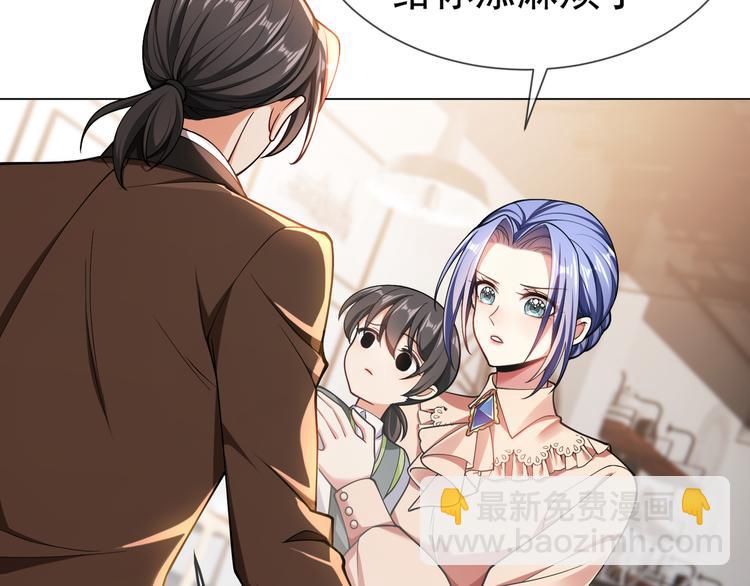 第122话 不好！他们是坏人！(1/2)-第122话