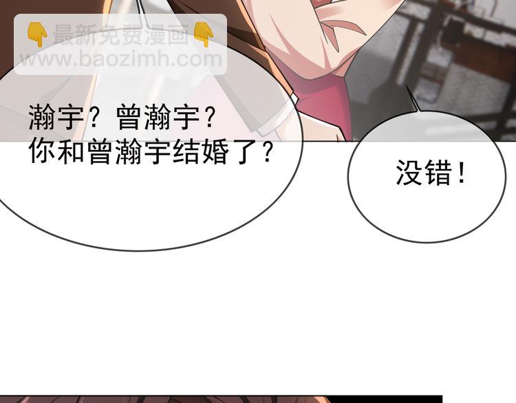 第122话 不好！他们是坏人！(1/2)-第122话