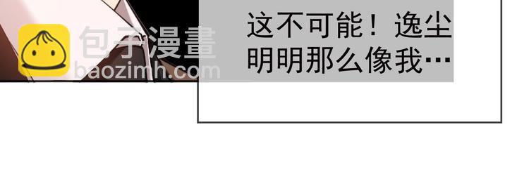 第122话 不好！他们是坏人！(1/2)-第122话