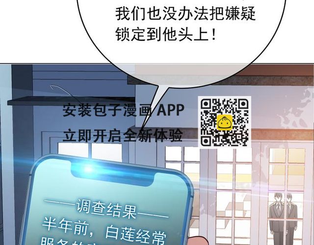 第126话 找到你可真不容易(1/3)-第126话