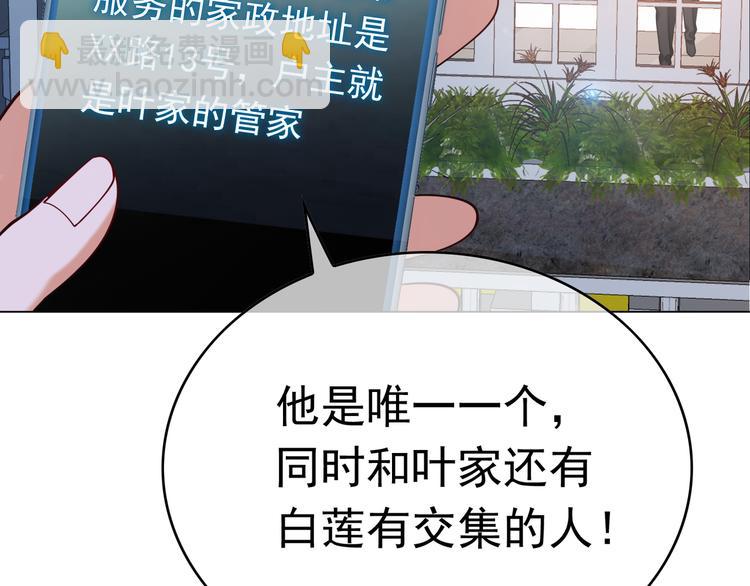 第126话 找到你可真不容易(1/3)-第126话