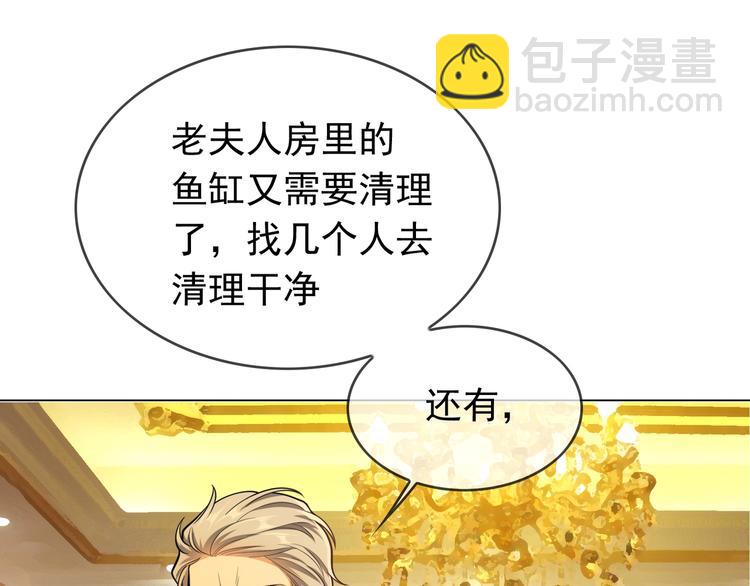 第126话 找到你可真不容易(1/3)-第126话