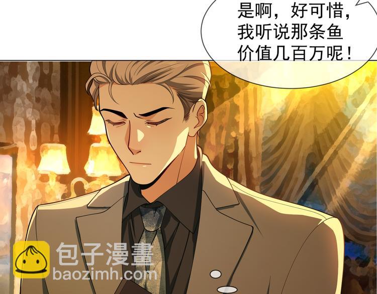 第126话 找到你可真不容易(1/3)-第126话