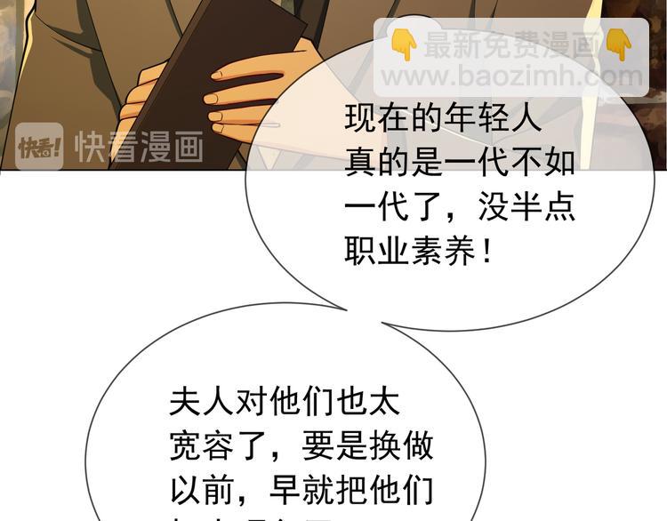 第126话 找到你可真不容易(1/3)-第126话