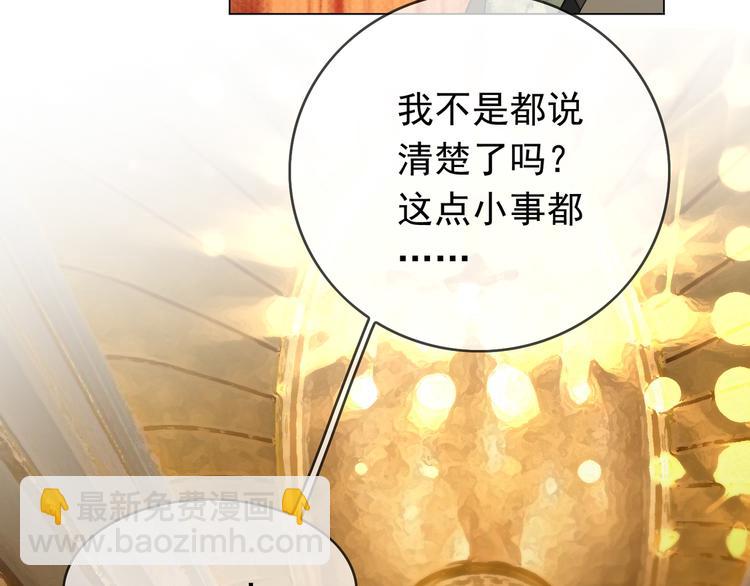 第126话 找到你可真不容易(1/3)-第126话