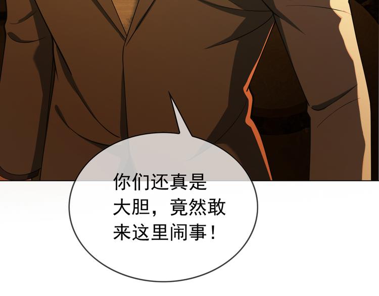 第126话 找到你可真不容易(1/3)-第126话