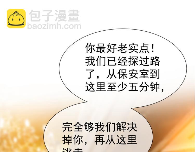 第126话 找到你可真不容易(1/3)-第126话