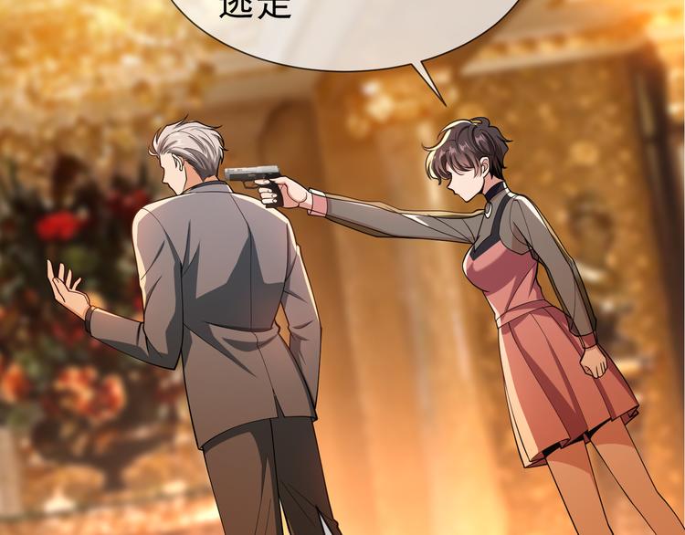 第126话 找到你可真不容易(1/3)-第126话