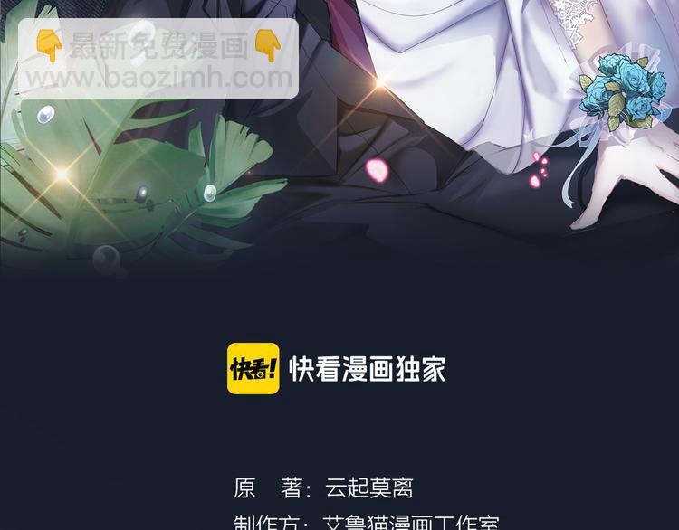 第126话 找到你可真不容易(1/3)-第126话