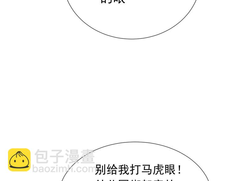 第126话 找到你可真不容易(1/3)-第126话