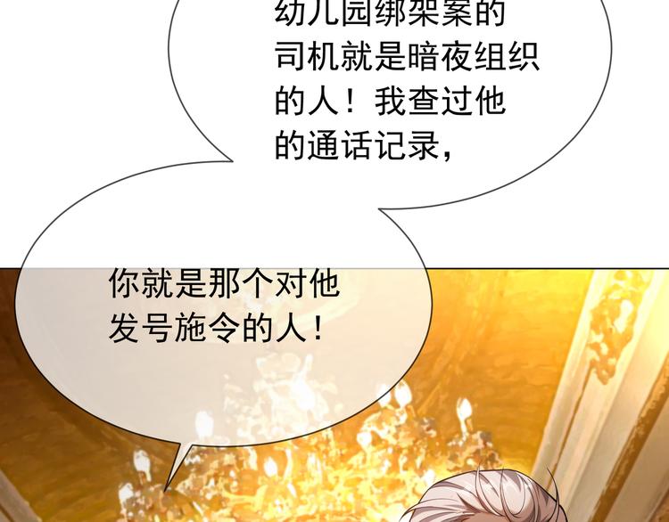 第126话 找到你可真不容易(1/3)-第126话