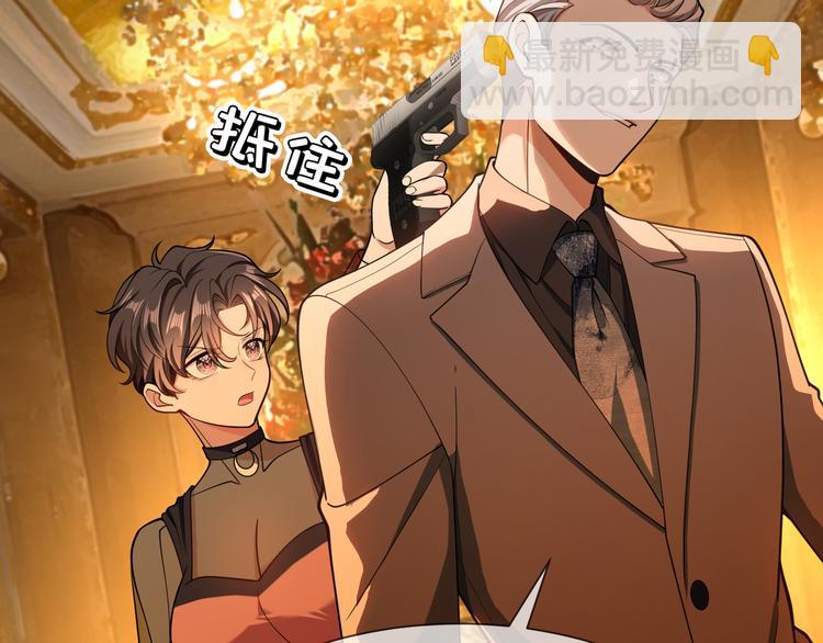 第126话 找到你可真不容易(1/3)-第126话