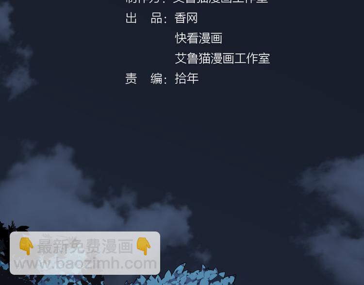 第126话 找到你可真不容易(1/3)-第126话