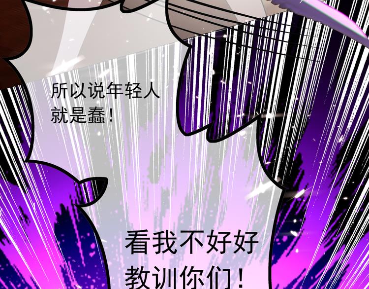 第126话 找到你可真不容易(1/3)-第126话