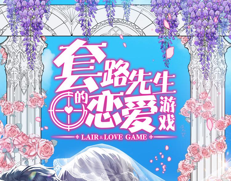 第128话 是他们开始行动了(1/4)-第128话