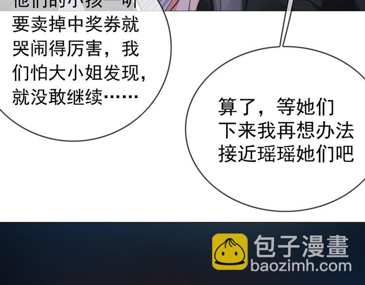 第128话 是他们开始行动了(1/4)-第128话