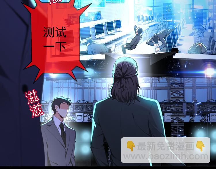 第128话 是他们开始行动了(1/4)-第128话