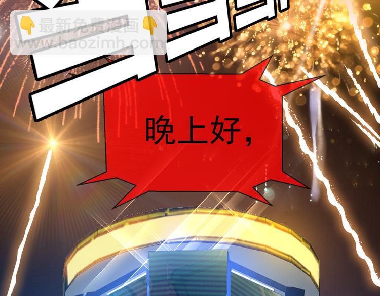 第128话 是他们开始行动了(1/4)-第128话