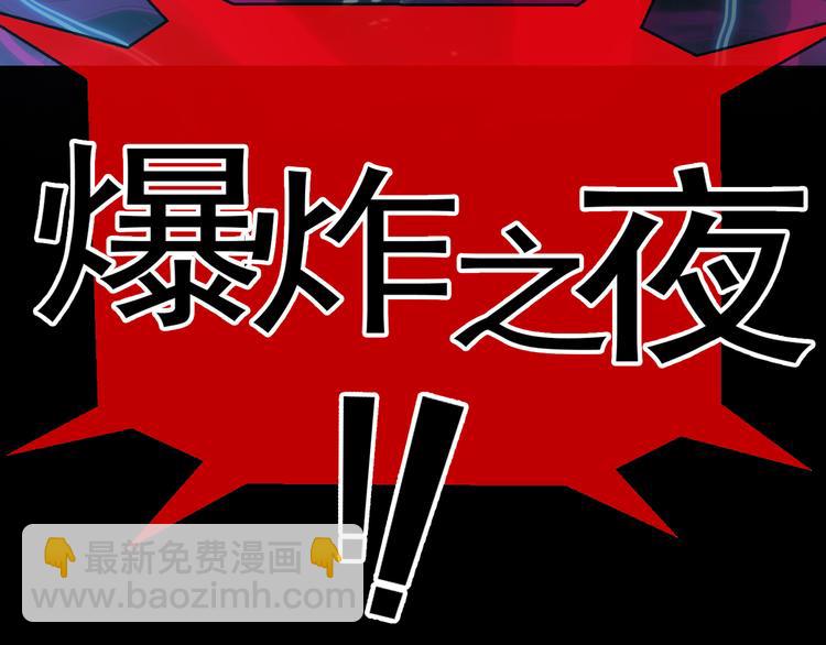 第128话 是他们开始行动了(1/4)-第128话