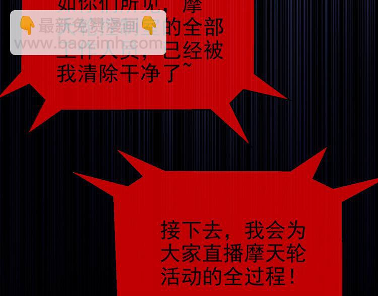 第128话 是他们开始行动了(1/4)-第128话