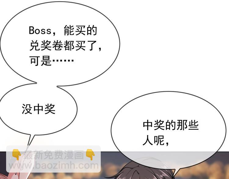 第128话 是他们开始行动了(1/4)-第128话