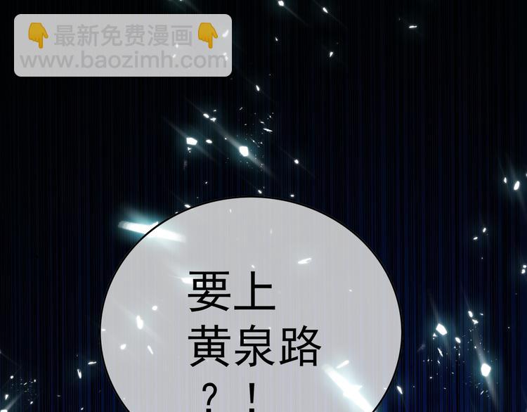 第130话 我们都会没事的(1/3)-第130话