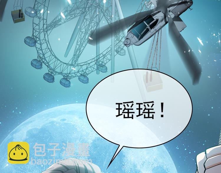 第130话 我们都会没事的(1/3)-第130话