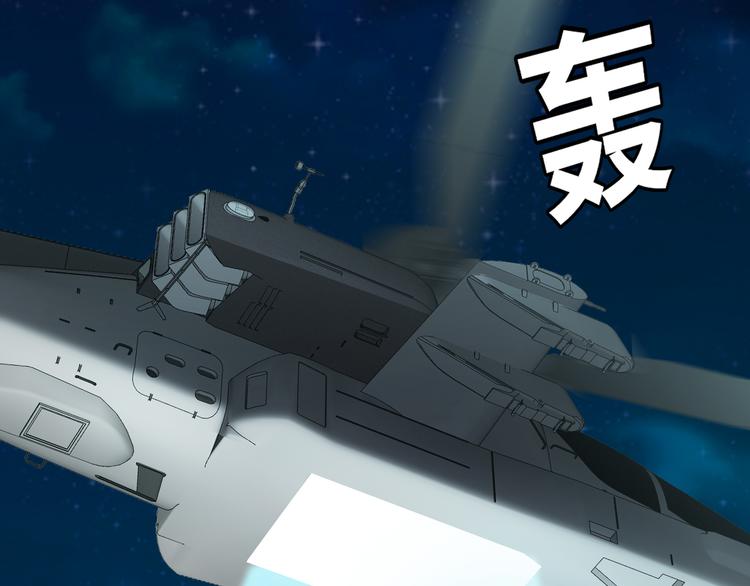 第130话 我们都会没事的(1/3)-第130话