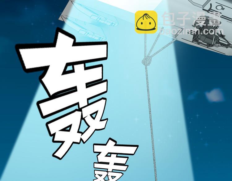 第130话 我们都会没事的(1/3)-第130话