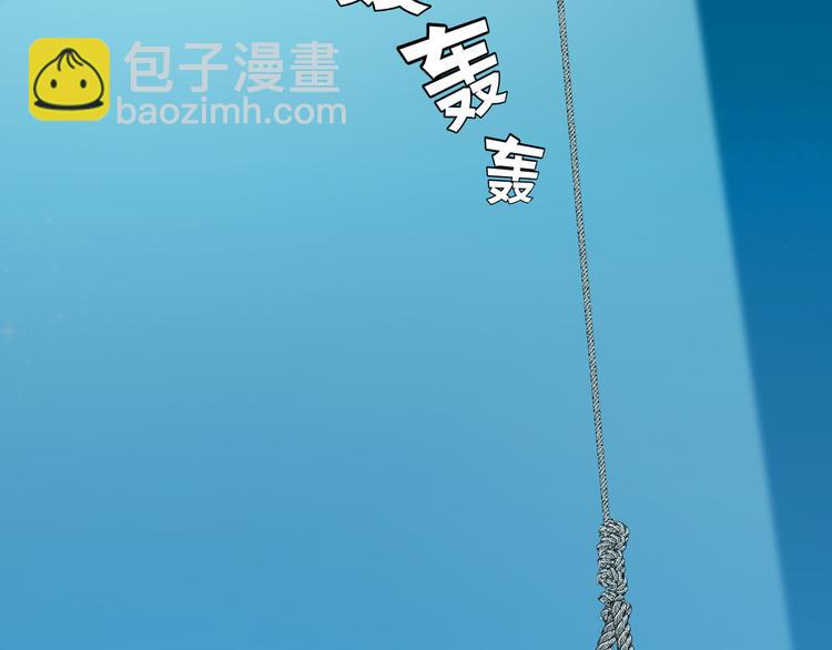 第130话 我们都会没事的(1/3)-第130话