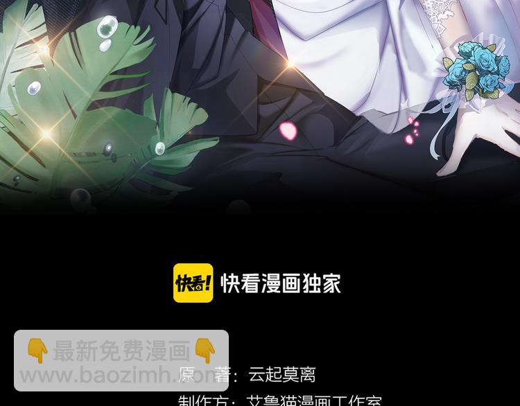 第130话 我们都会没事的(1/3)-第130话