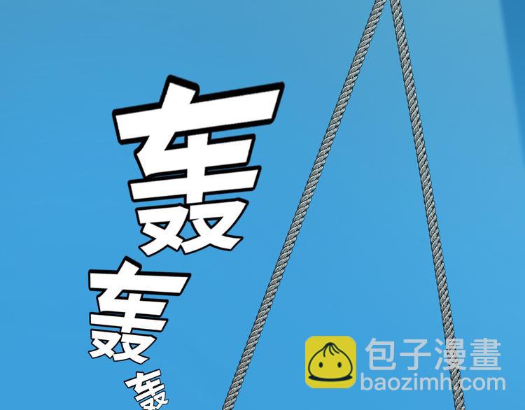 第130话 我们都会没事的(1/3)-第130话