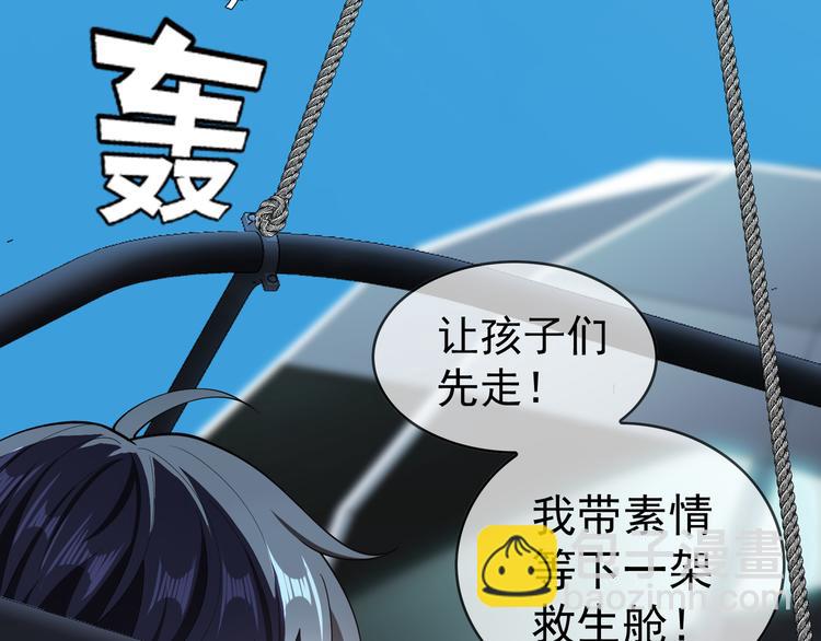 第130话 我们都会没事的(1/3)-第130话