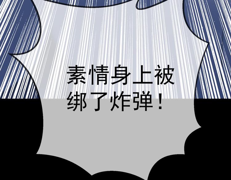 第130话 我们都会没事的(1/3)-第130话