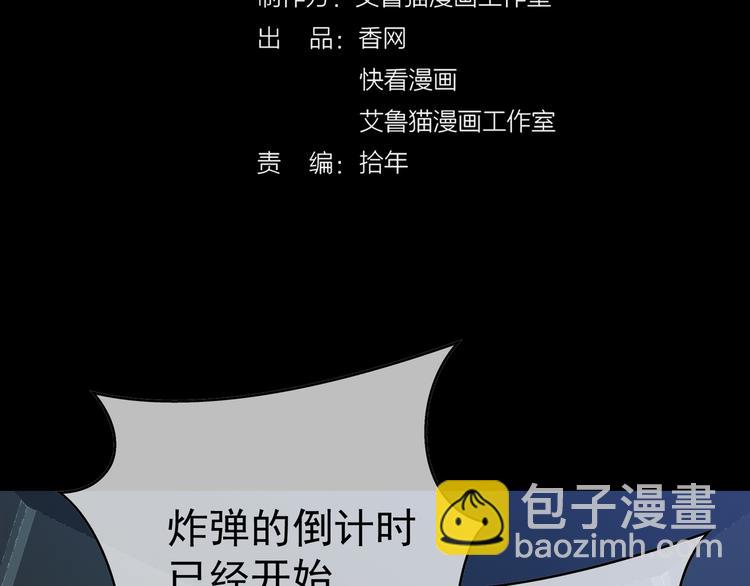 第130话 我们都会没事的(1/3)-第130话