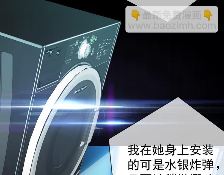 第130话 我们都会没事的(1/3)-第130话