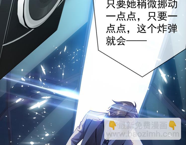 第130话 我们都会没事的(1/3)-第130话