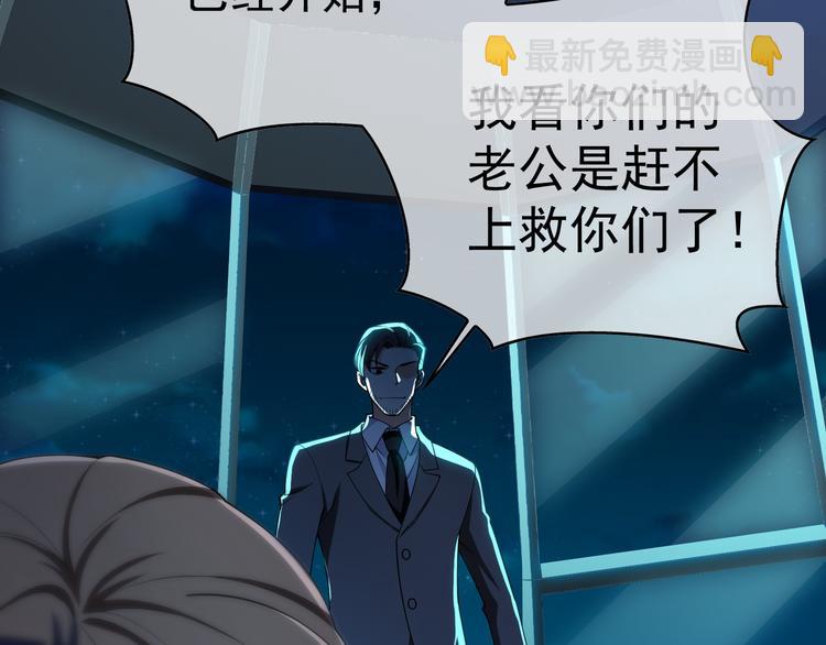 第130话 我们都会没事的(1/3)-第130话